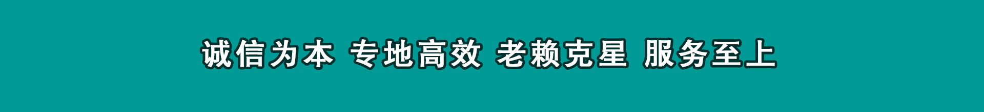 云和要债公司