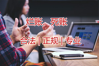 欠款追讨起诉费用是多少？