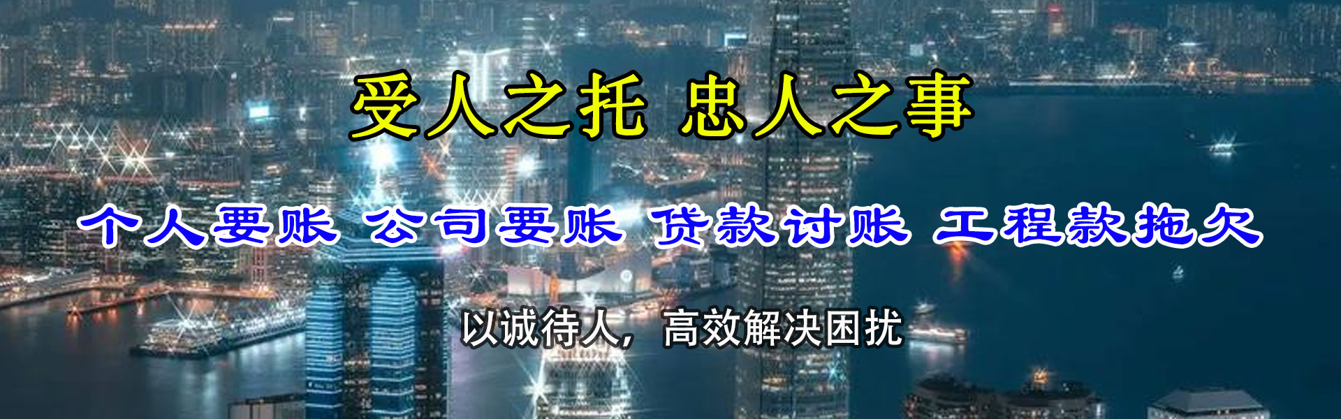 云和收债公司